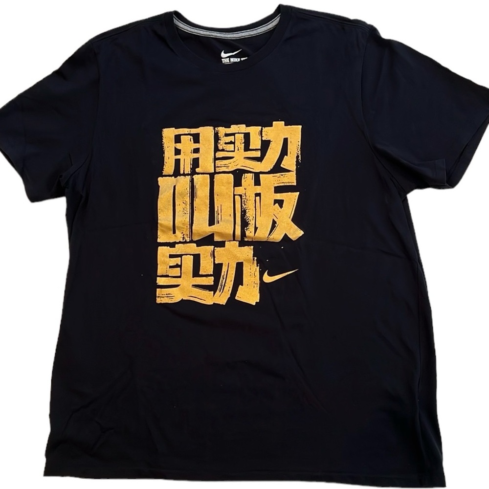 2008 Beijing Olympics Black Tee Size 3XL
